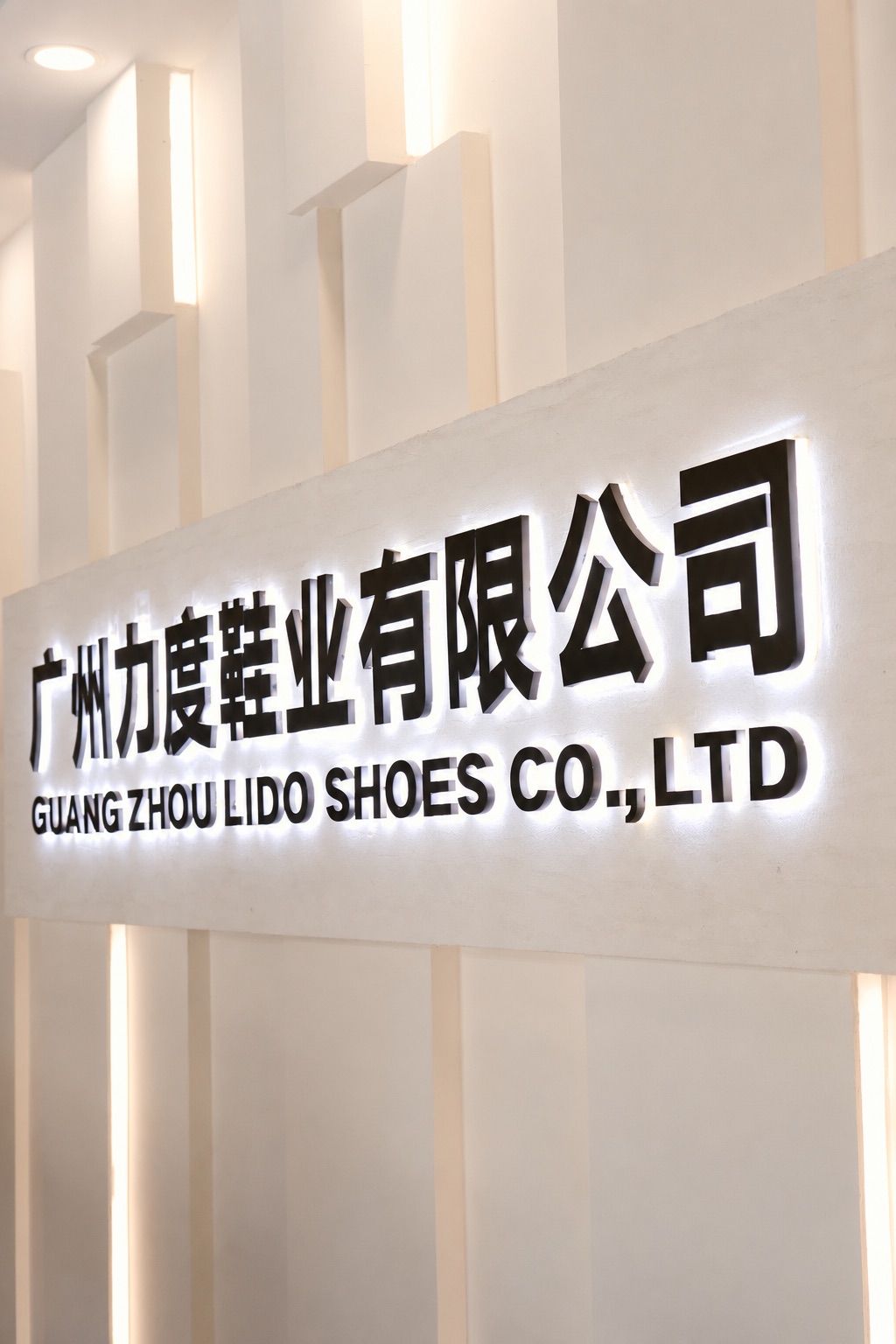 Illuminated Guangzhou LIDO Shoes Co., Ltd company sign