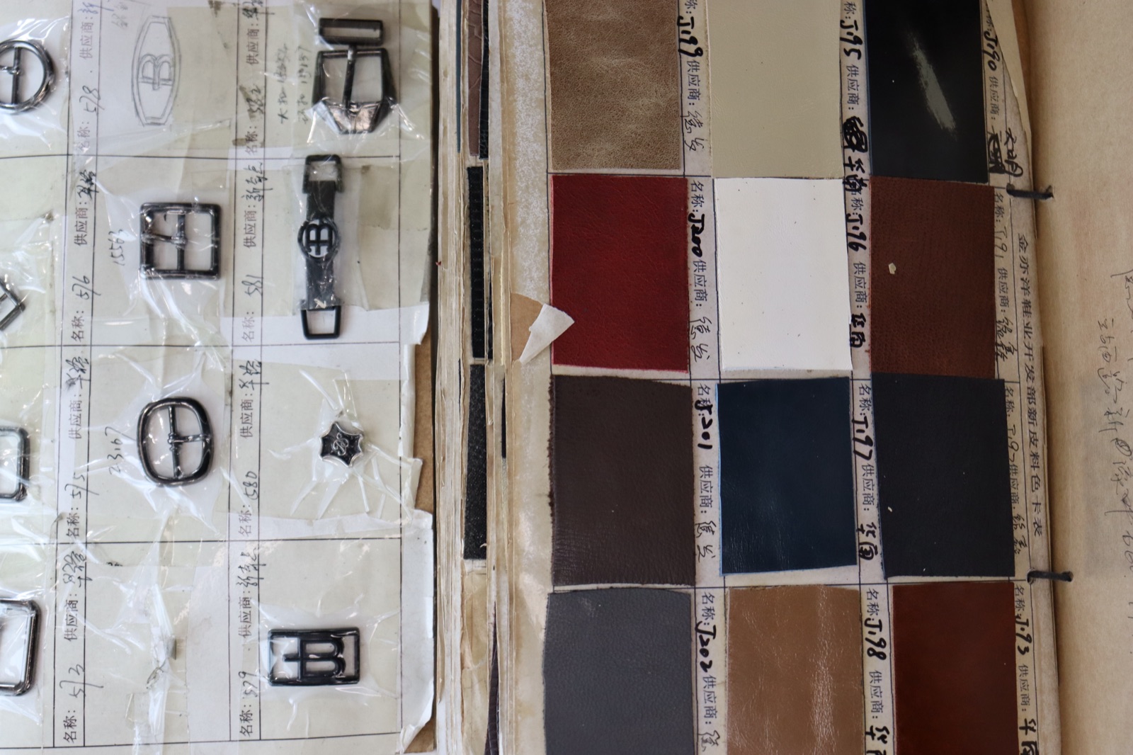 Leather swatch and hardware archives